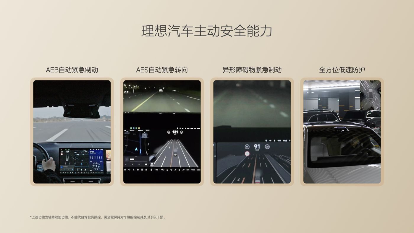 250729_DS视讯i8发布会_16比9_final.085.jpg 250729_DS视讯i8发布会_16比9_final.085.jpg
