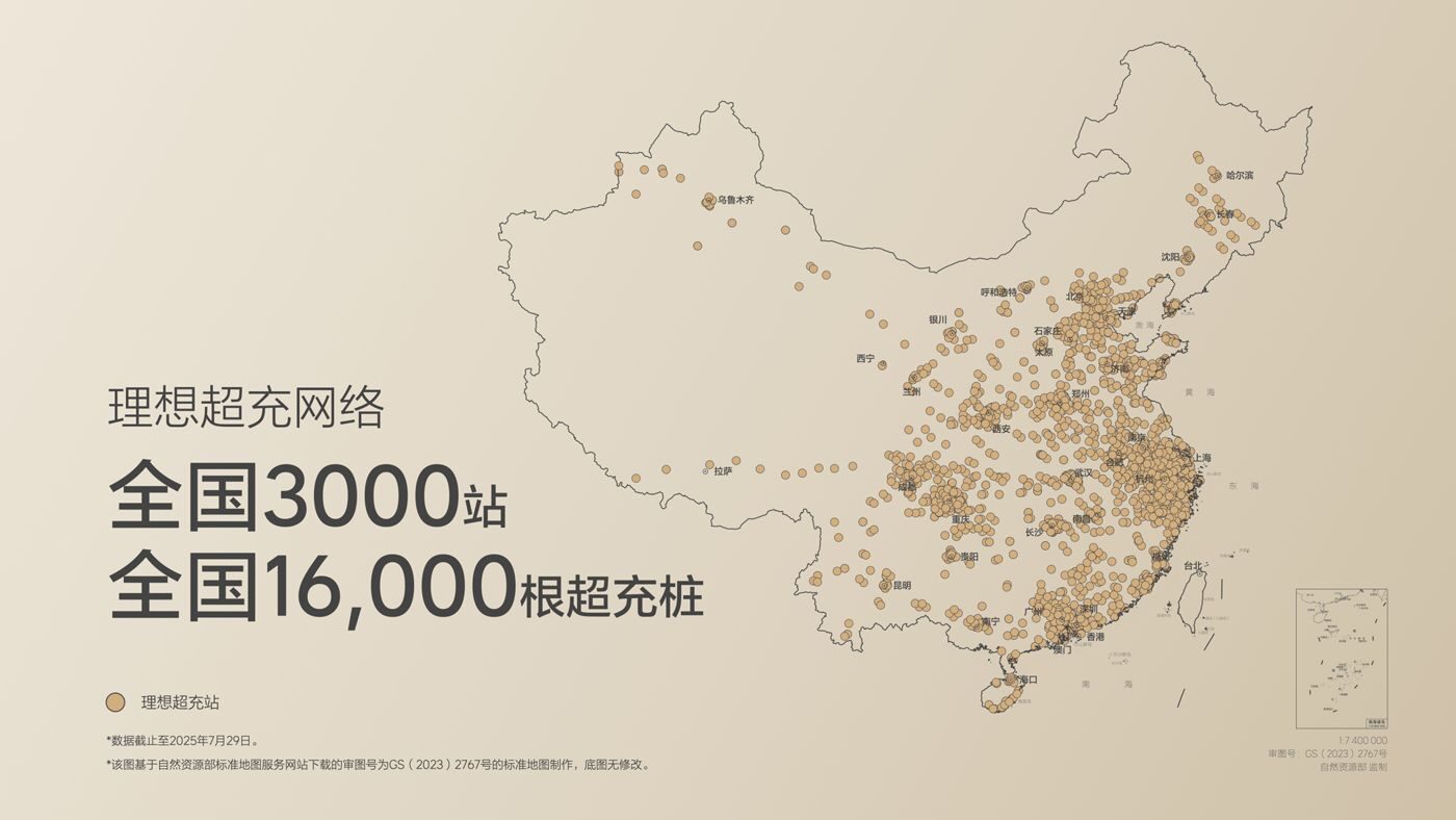 250729_DS视讯i8发布会_16比9_final.019.jpg 250729_DS视讯i8发布会_16比9_final.019.jpg